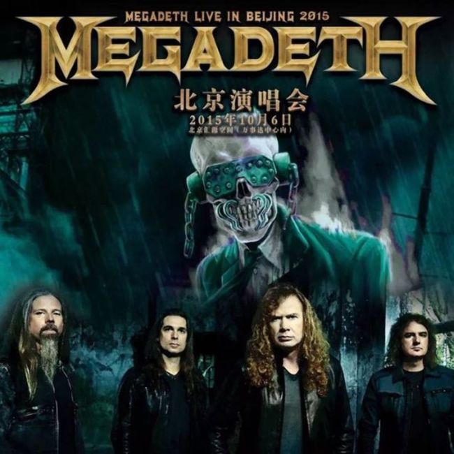 Poze Poze pentru articole - Megadeth