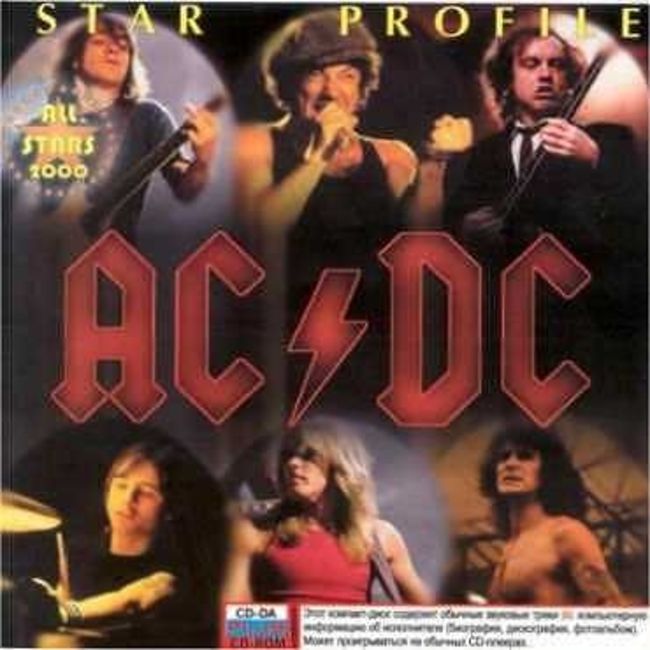 Poze Poze AC/DC - wall