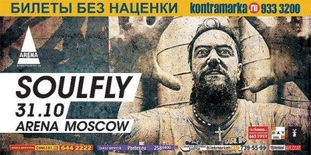 Filmari cu Soulfly in Rusia