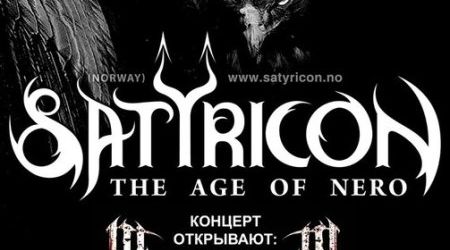 Filmari cu Satyricon in Rusia