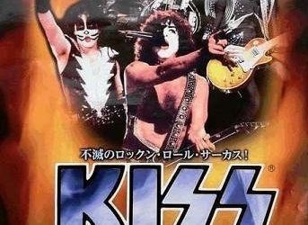 Kiss amana turneul din Japonia