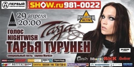 Poze si filmari cu Tarja Turunen in Rusia