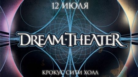 Filmari si poze cu Dream Theater in Rusia