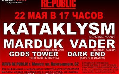 Marduk nu au voie sa cante in Minsk