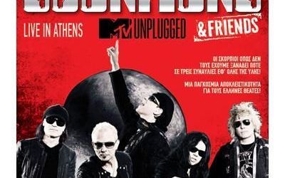 Scorpions - MTV Unplugged (trailer)