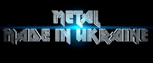A aparut documentarul 'Metal. Made in Ukraine'