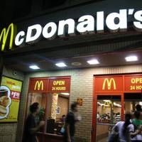 12 lucruri pe care poate nu le stii despre McDonald's